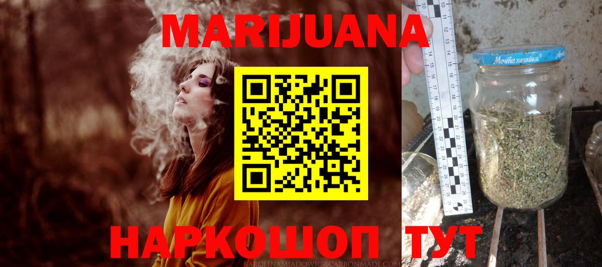 Бошки марихуана Amnesia  Шишки марихуана SATIVA & INDICA  Кингисепп  Бошки Шишки Bruce Banner  МАРИХУАНА Ganja 