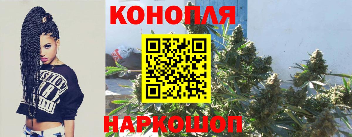 Канабис LSD WEED Кингисепп