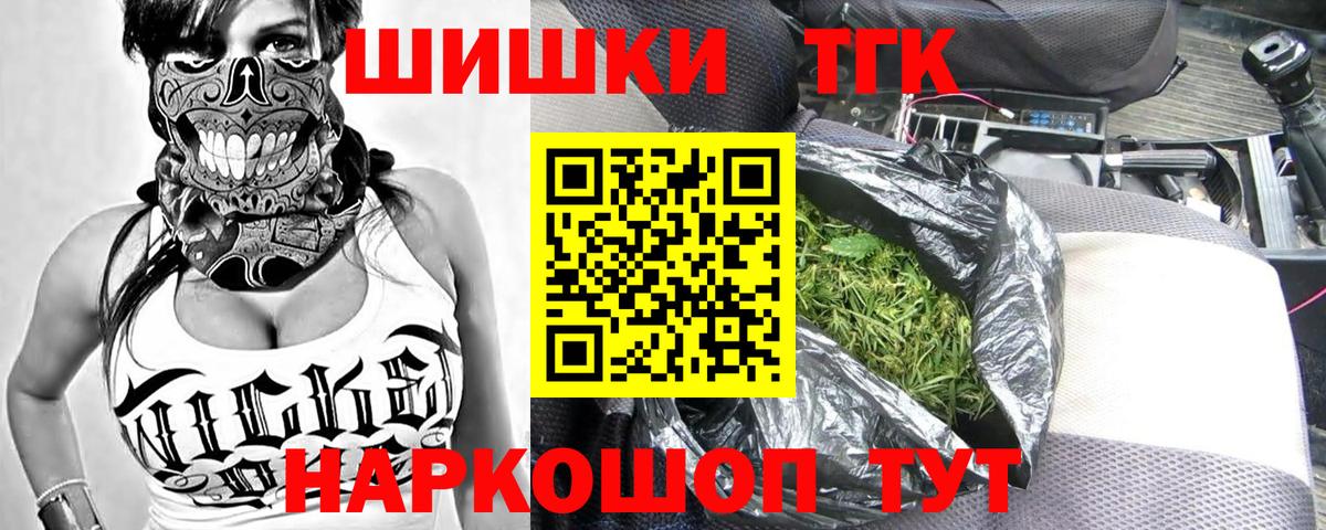 Канабис Ganja  Конопля LSD WEED  Кингисепп  Вход с VPN  Конопля Bruce Banner 